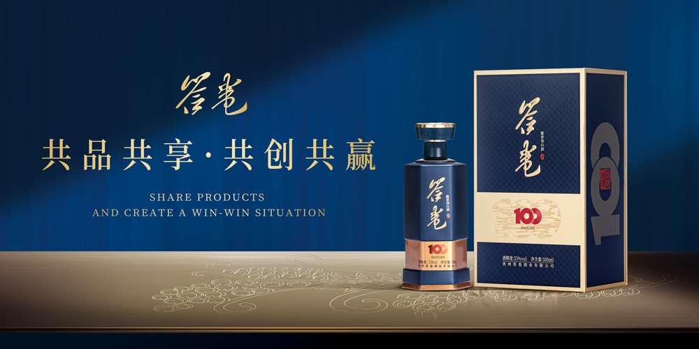 百分答卷.jpg