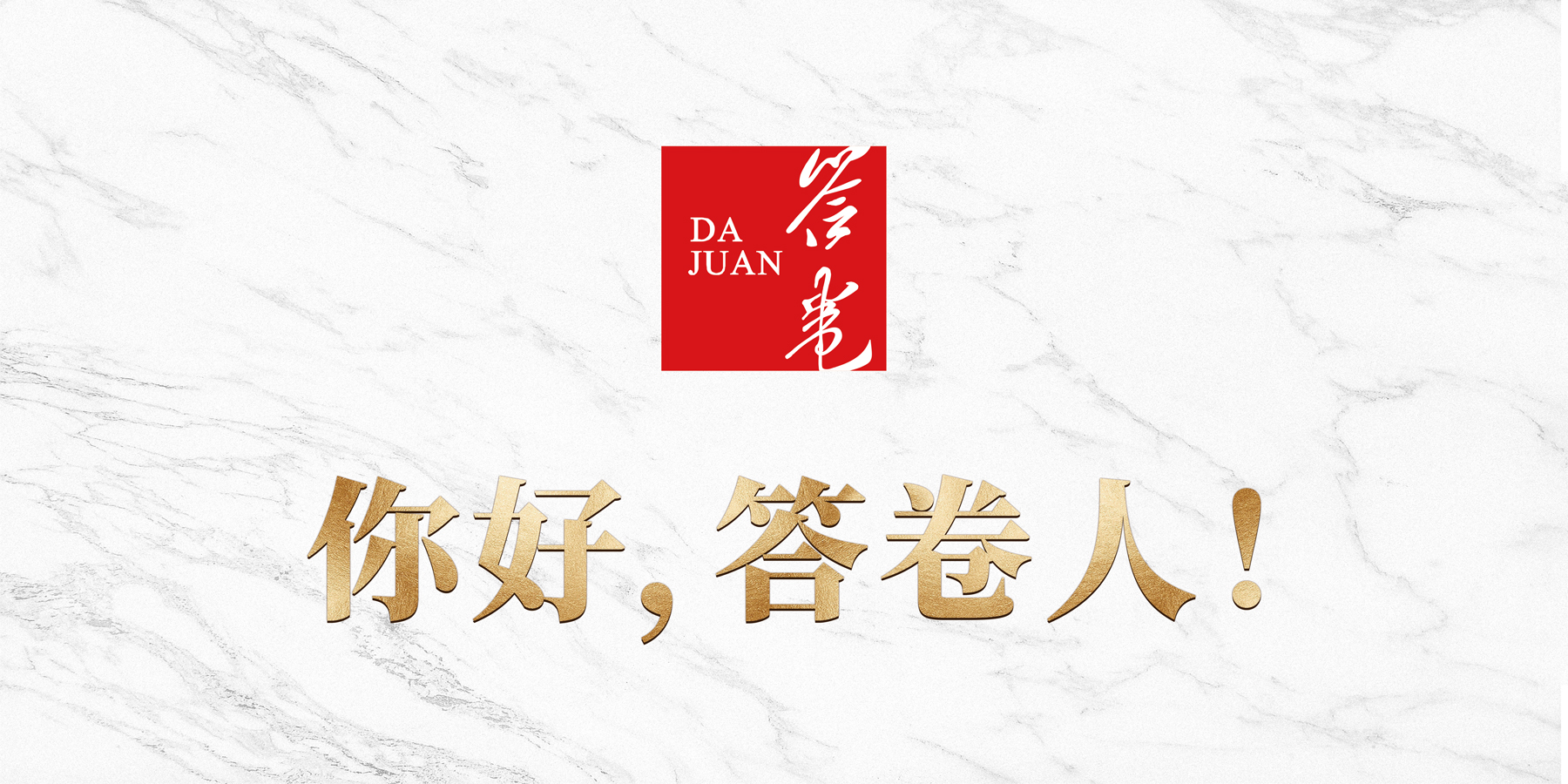 微信图片_20240823162147.jpg