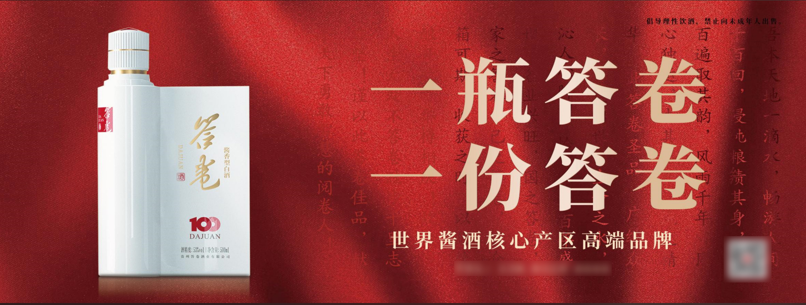 广告牌.jpg