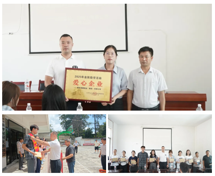 微信图片_20250823100944_253_351.png